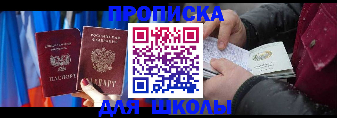 временная регистрация поиск в Протвино